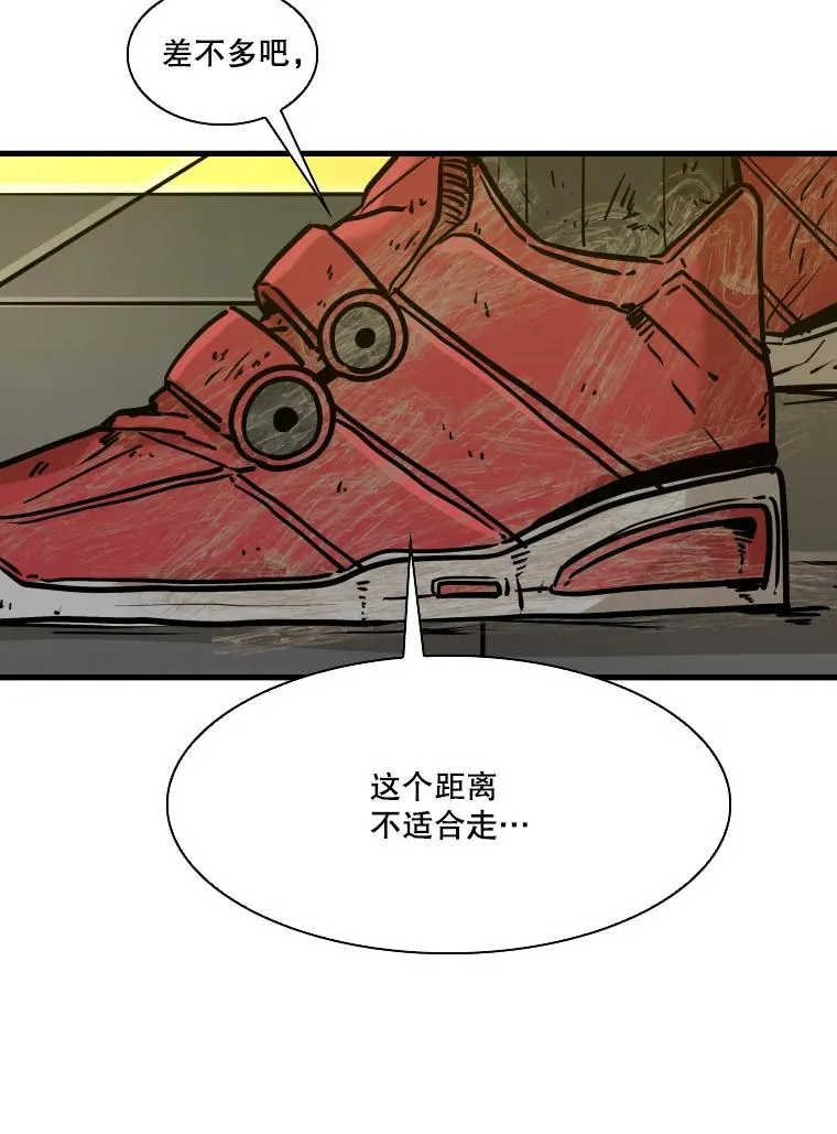 328.粉丝的请求 第86页