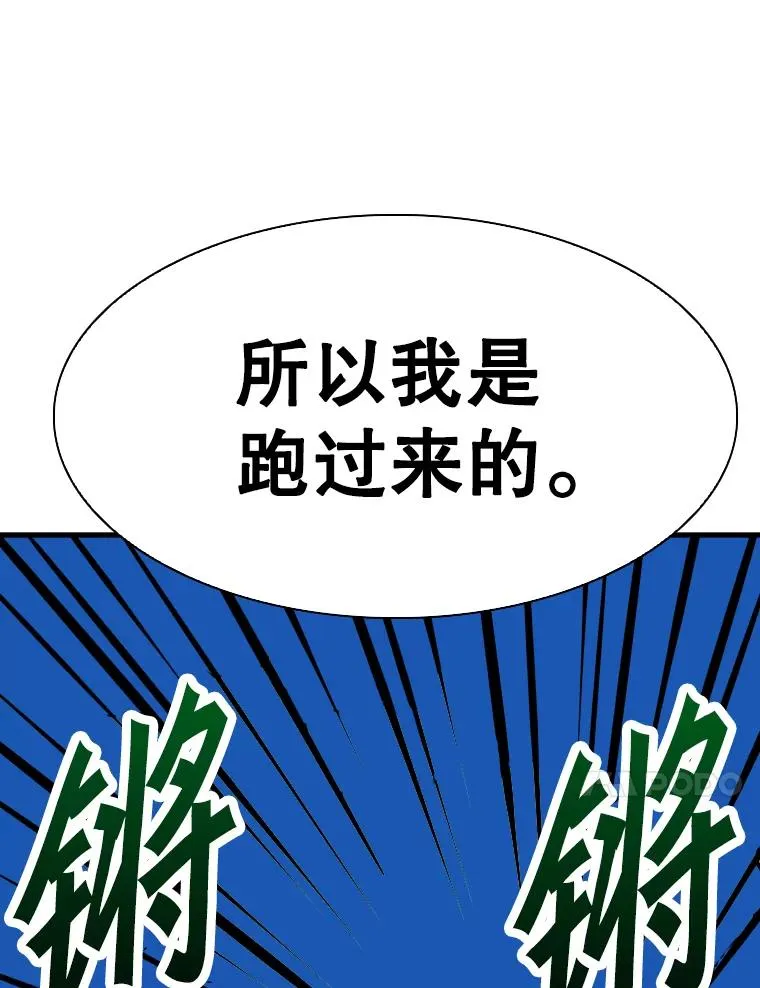 328.粉丝的请求 第87页