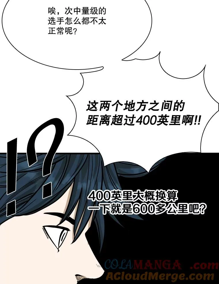 328.粉丝的请求 第89页