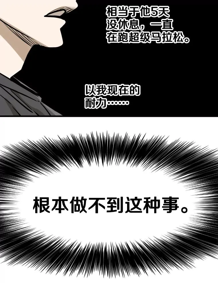 328.粉丝的请求 第90页
