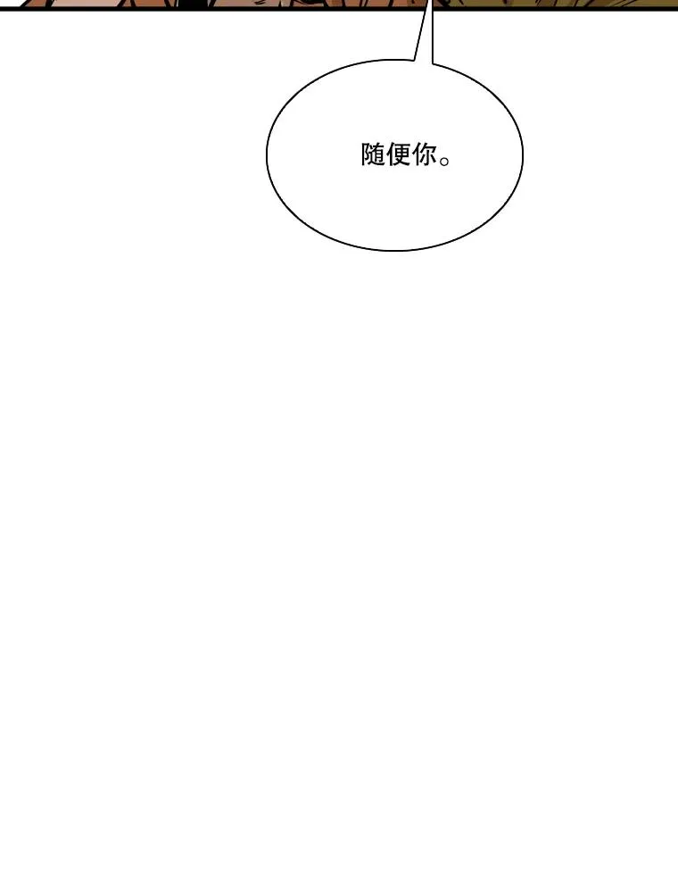 328.粉丝的请求 第92页