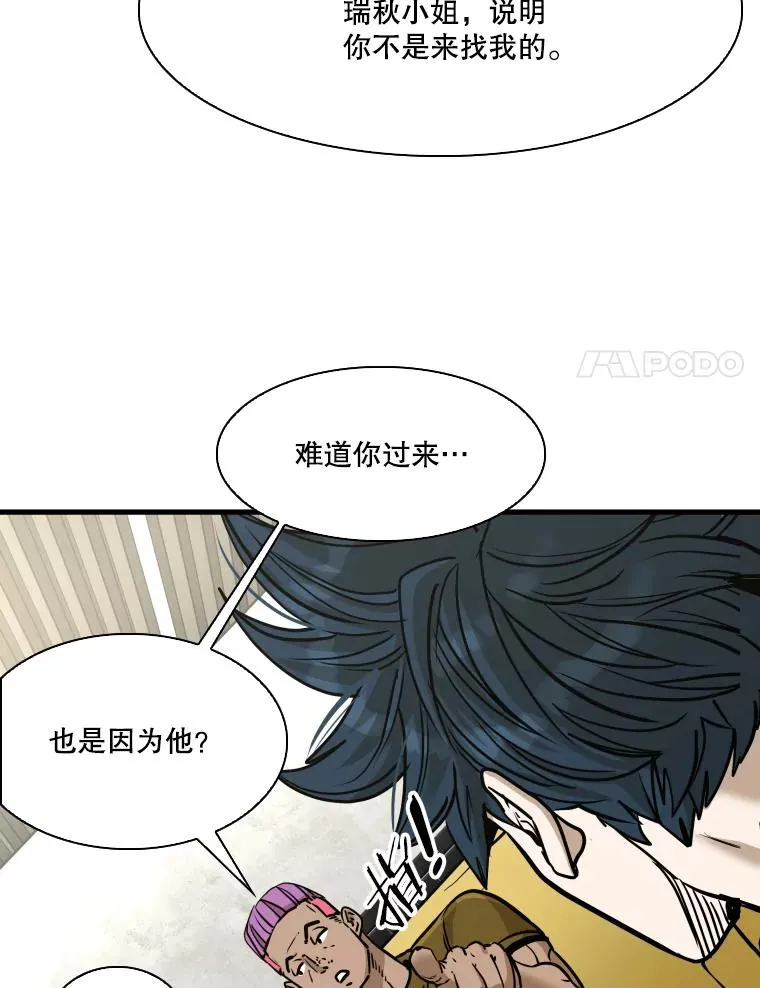 328.粉丝的请求 第94页