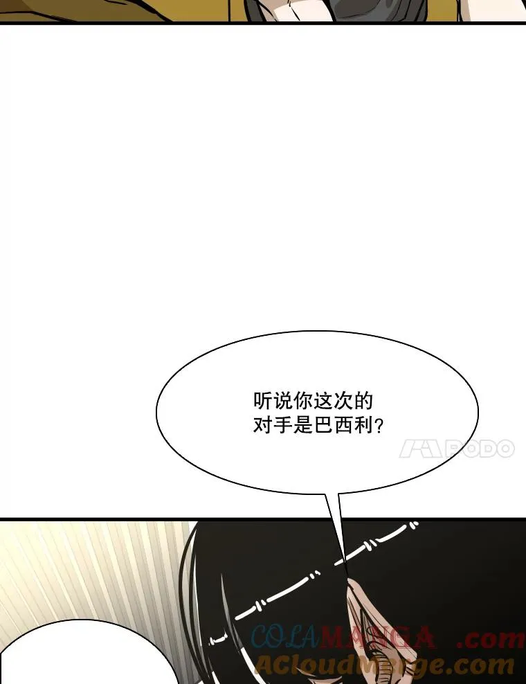 328.粉丝的请求 第97页