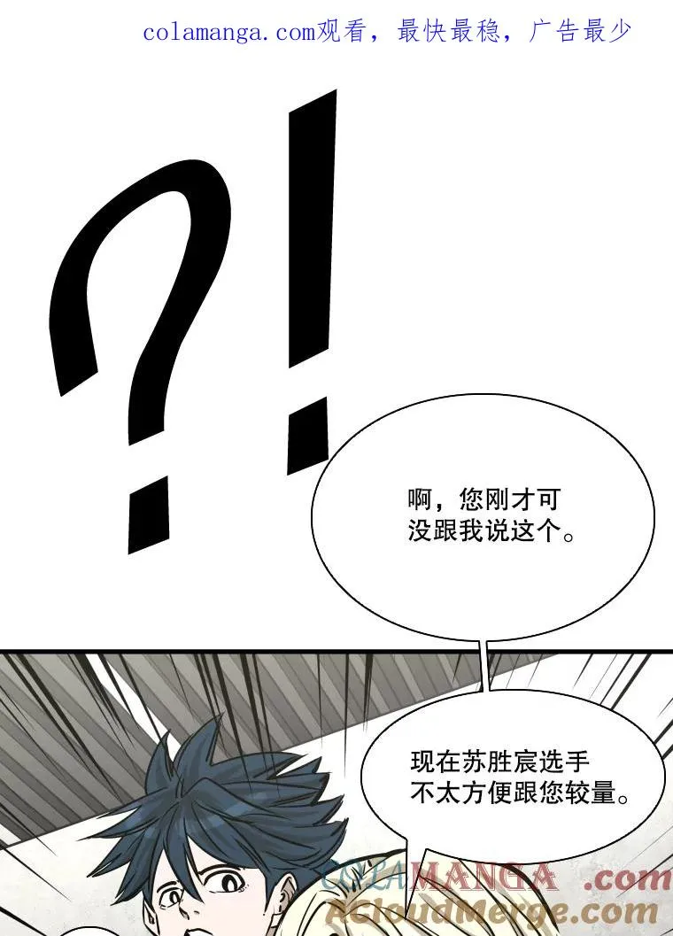 329.塔纳永的请求 第1页