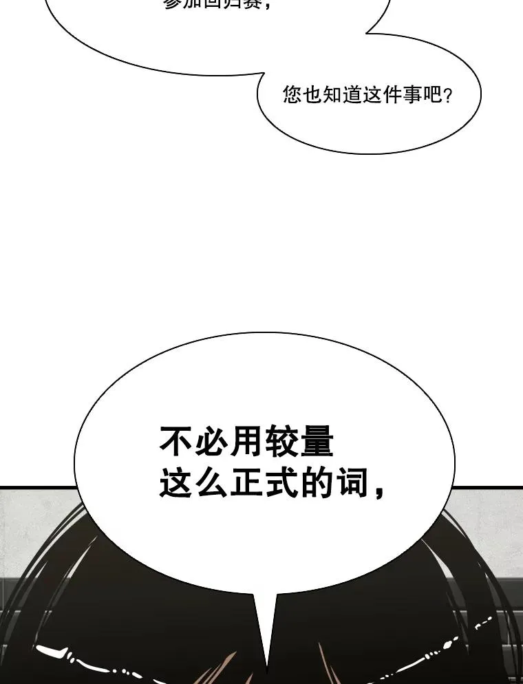 329.塔纳永的请求 第3页