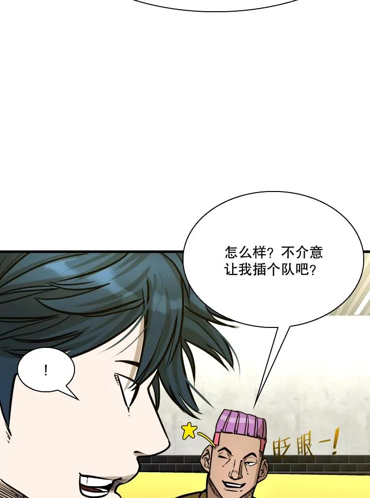 329.塔纳永的请求 第16页