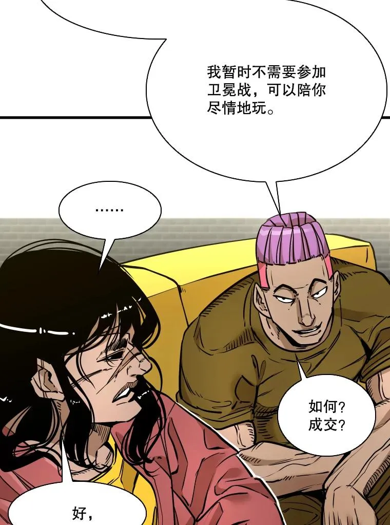 329.塔纳永的请求 第18页
