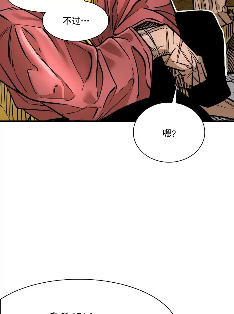 329.塔纳永的请求 第19页