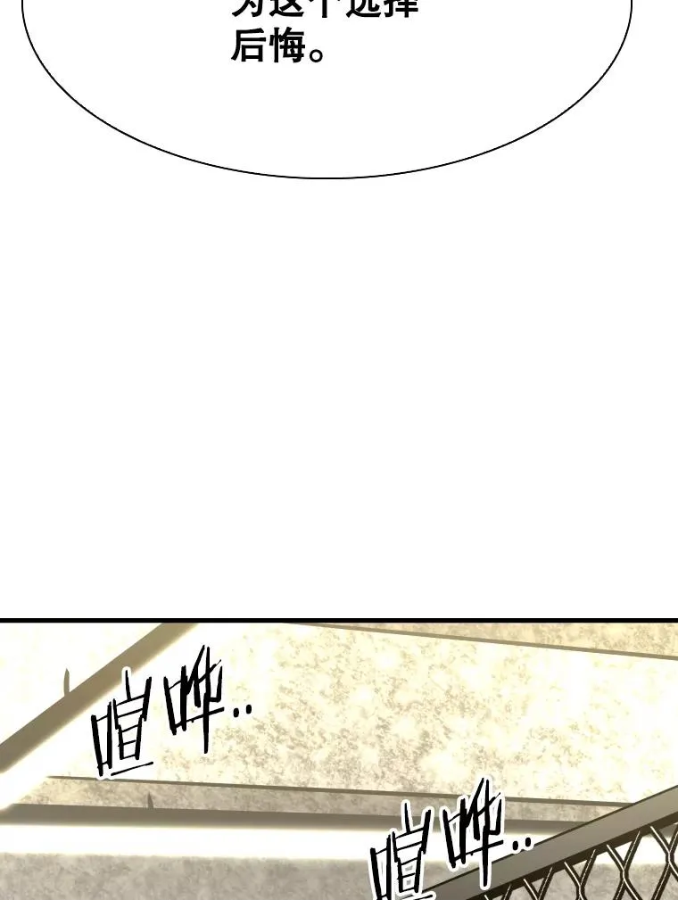 329.塔纳永的请求 第26页