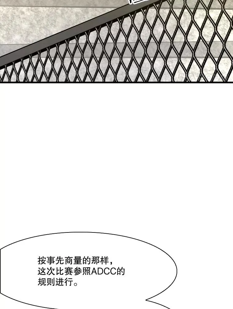 329.塔纳永的请求 第27页