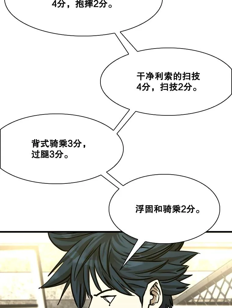 329.塔纳永的请求 第31页