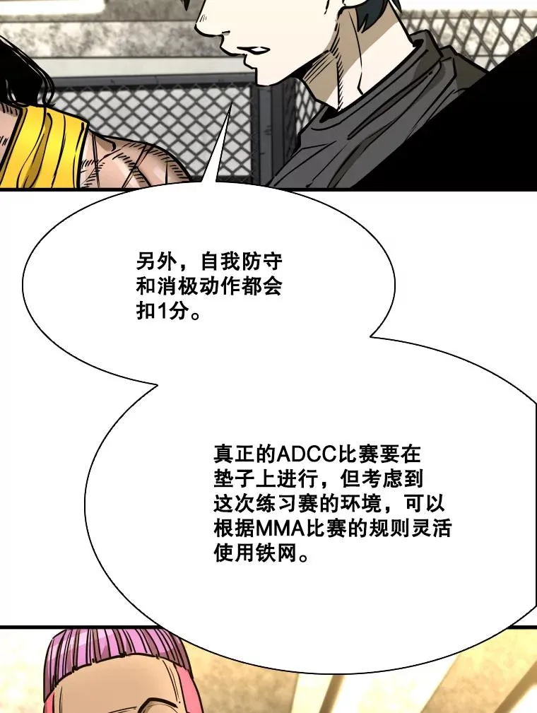 329.塔纳永的请求 第32页