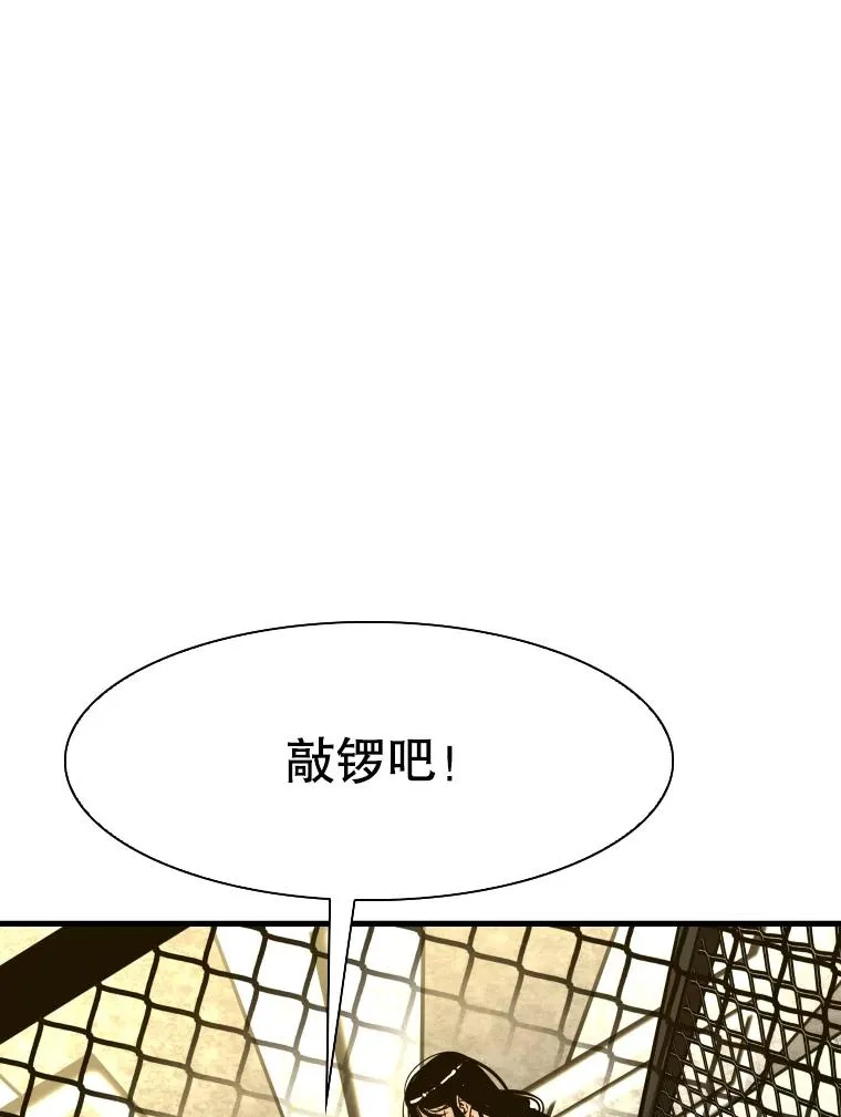 329.塔纳永的请求 第34页