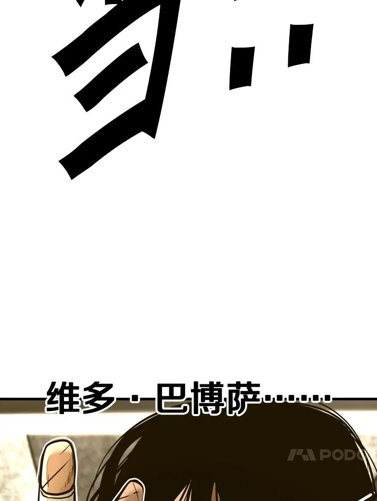 329.塔纳永的请求 第36页