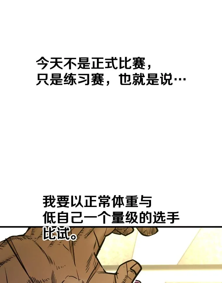 329.塔纳永的请求 第38页