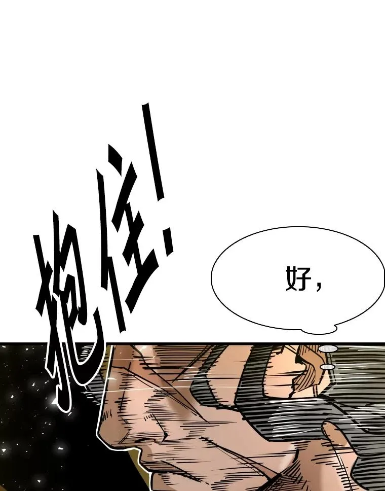 329.塔纳永的请求 第44页