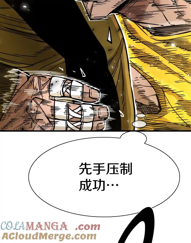 329.塔纳永的请求 第45页