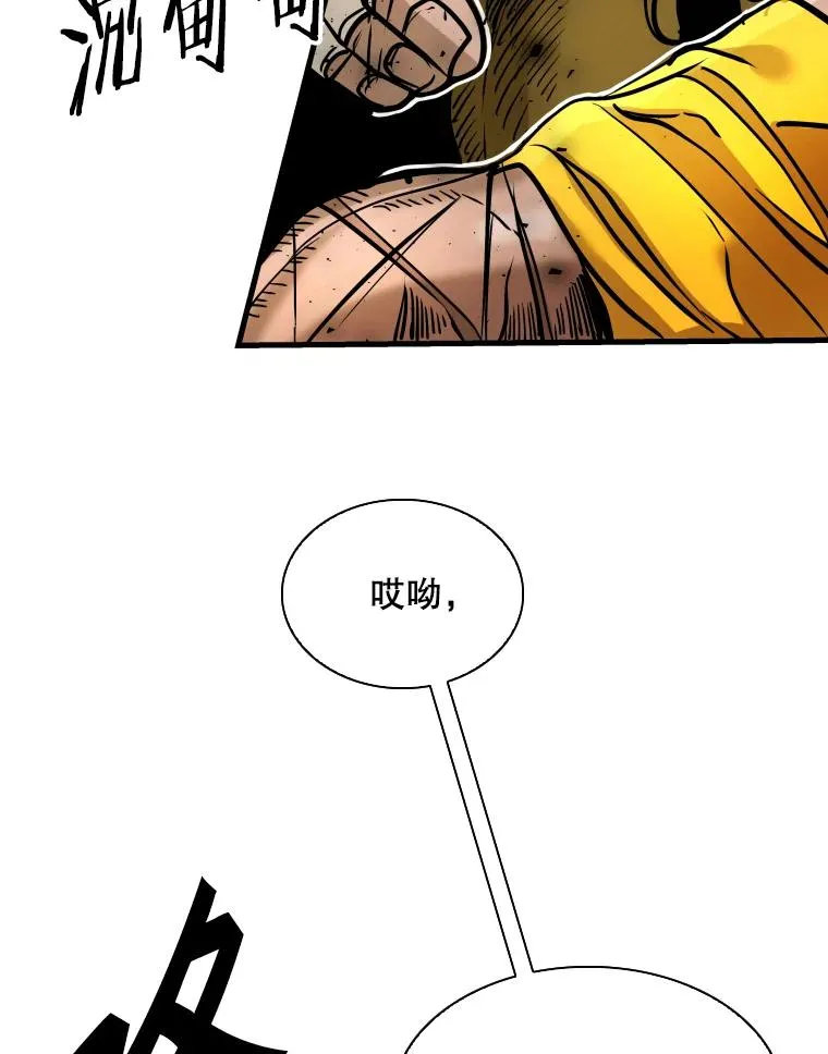 329.塔纳永的请求 第47页