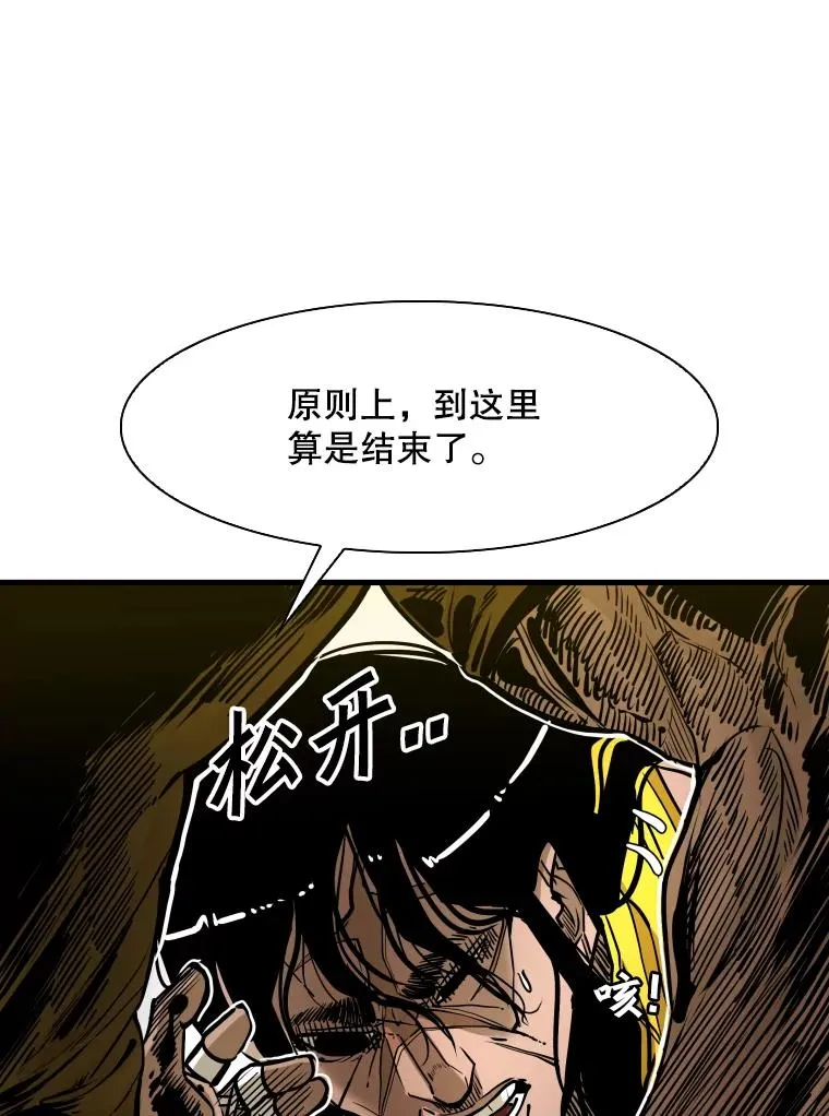 329.塔纳永的请求 第54页
