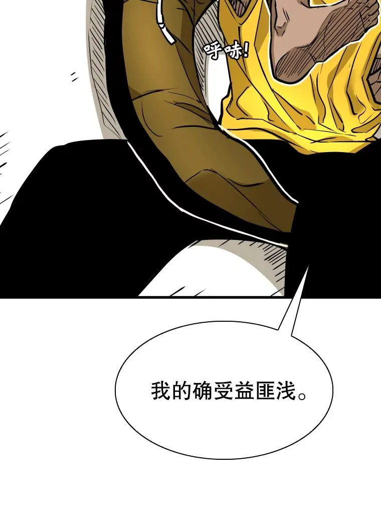 329.塔纳永的请求 第62页