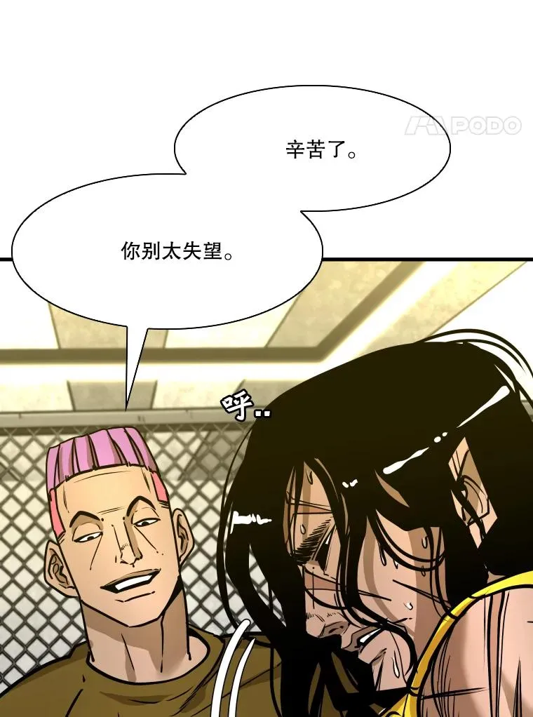329.塔纳永的请求 第63页