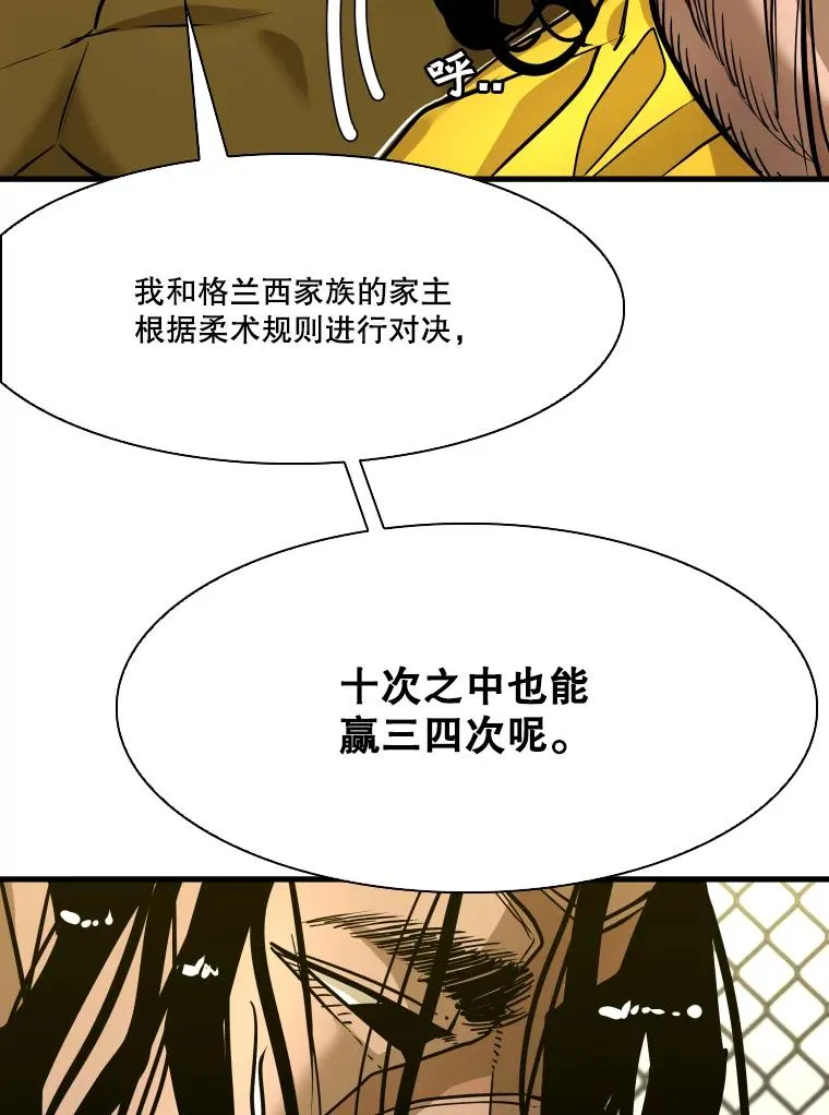 329.塔纳永的请求 第64页