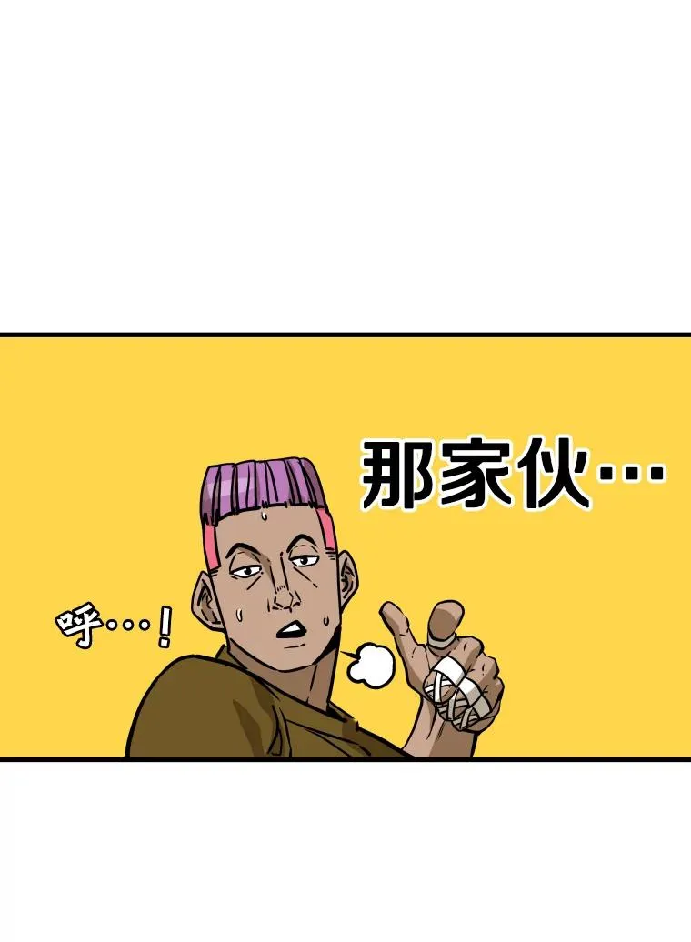 329.塔纳永的请求 第68页