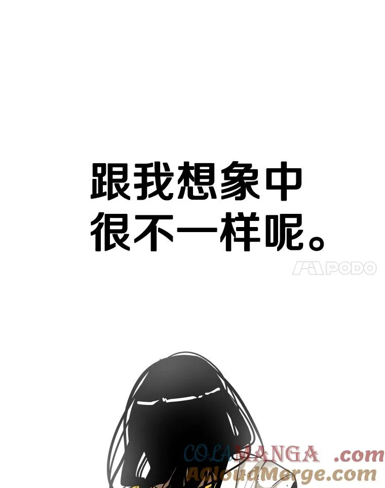 329.塔纳永的请求 第69页