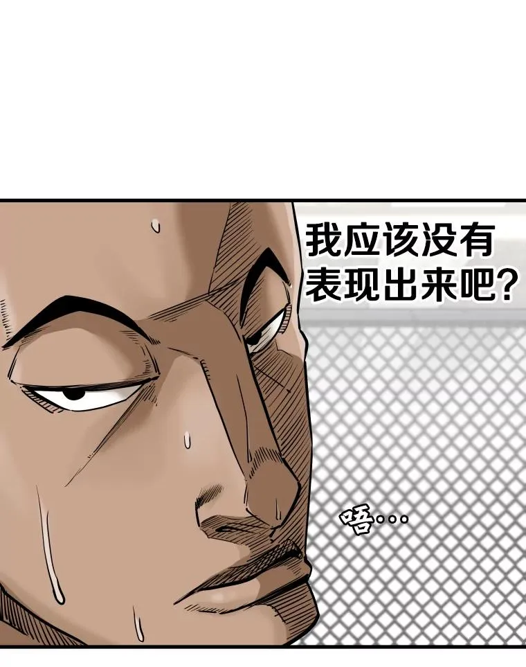 329.塔纳永的请求 第71页