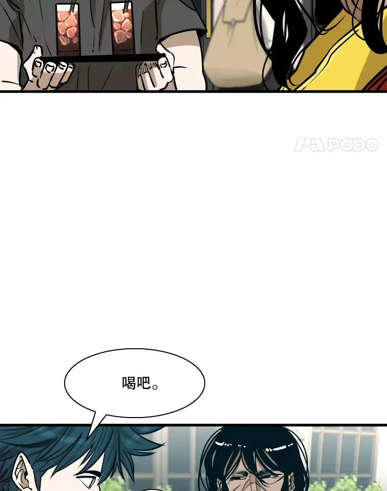 329.塔纳永的请求 第76页