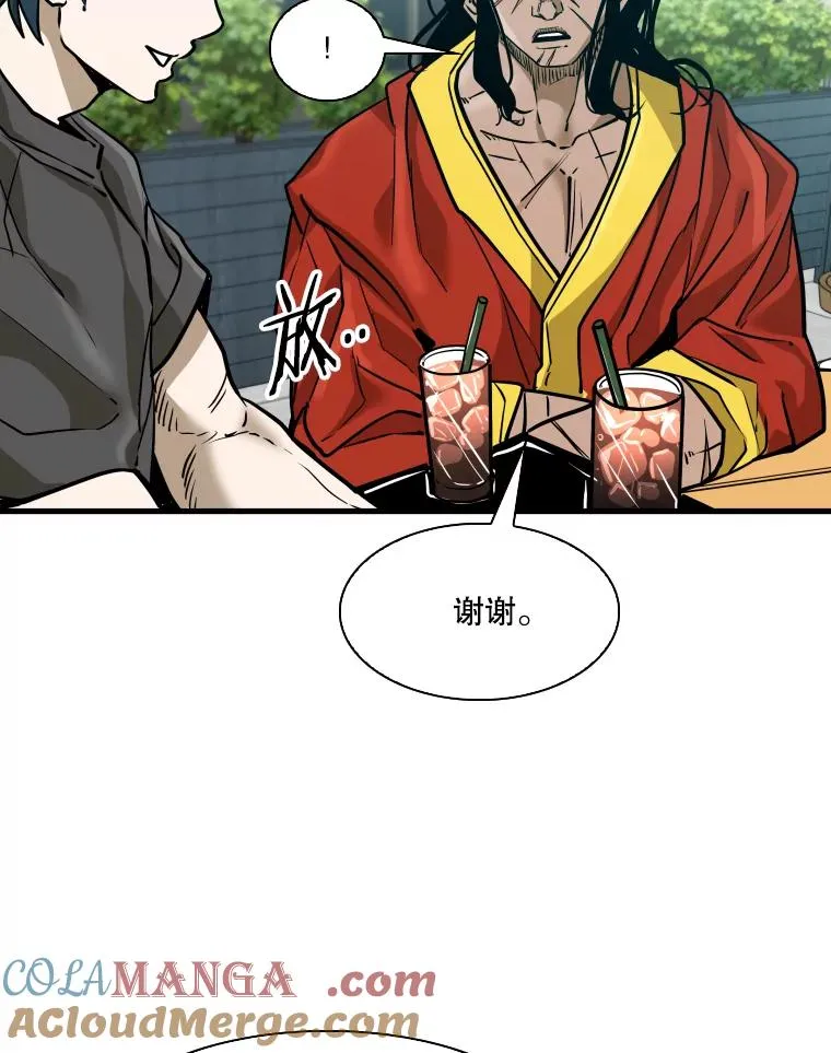 329.塔纳永的请求 第77页