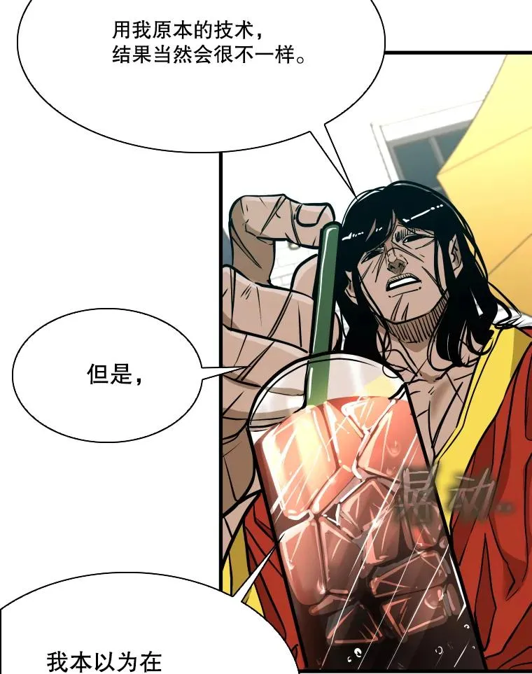 329.塔纳永的请求 第80页