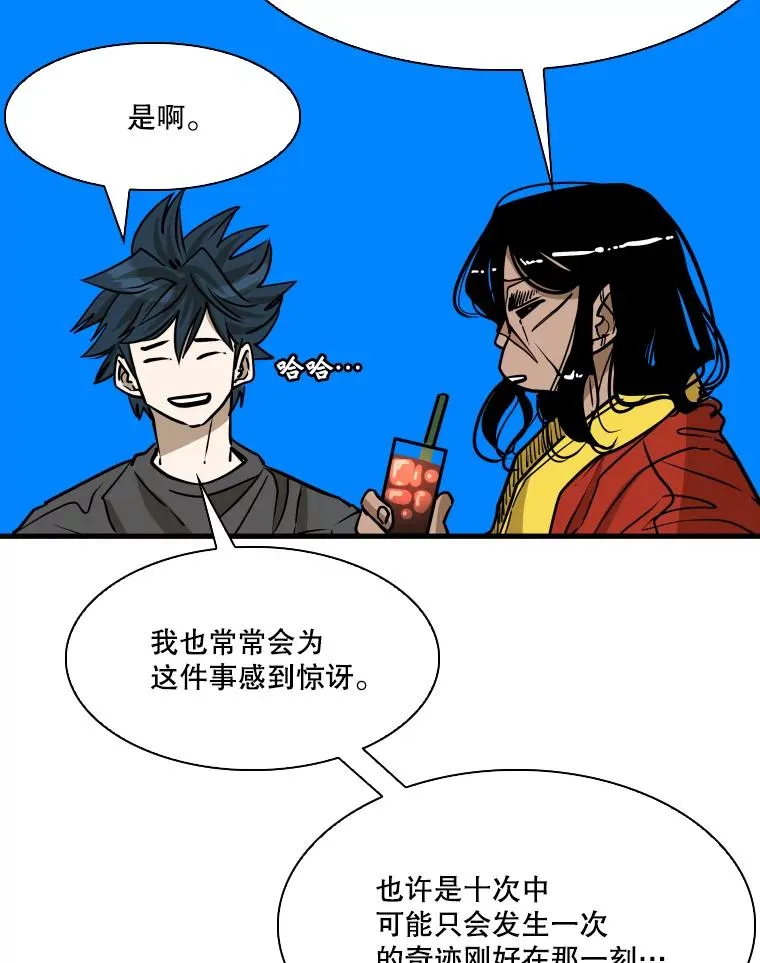 329.塔纳永的请求 第82页
