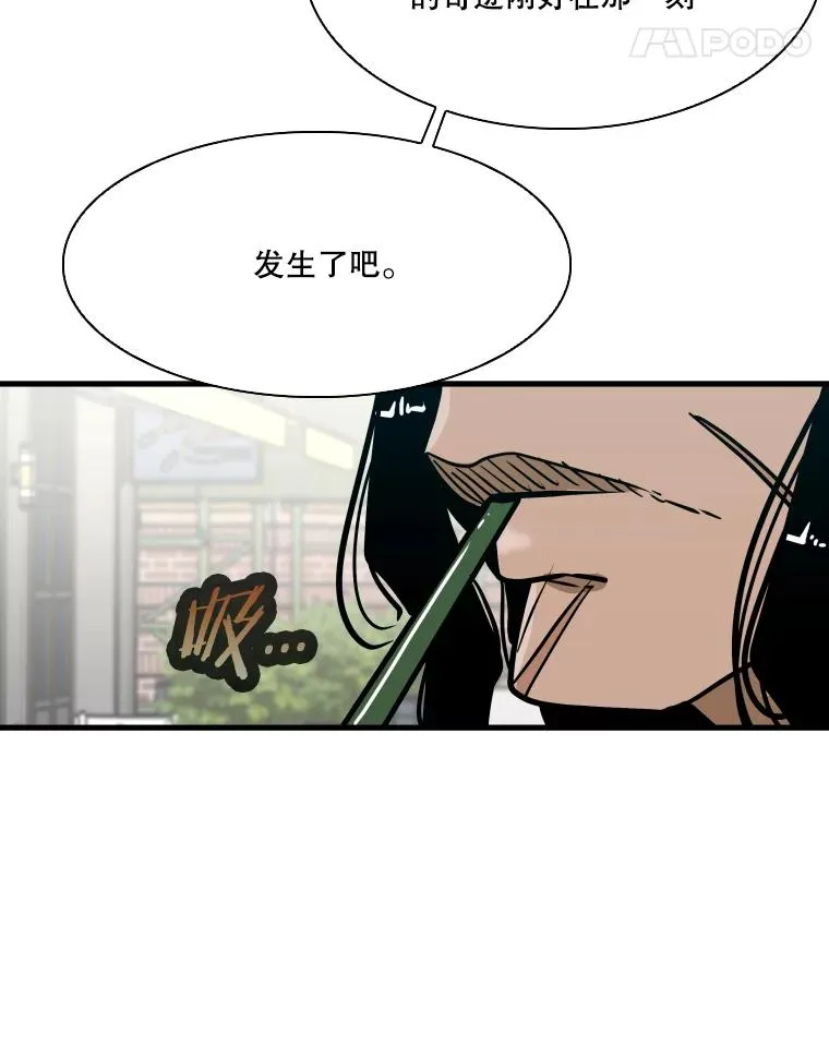 329.塔纳永的请求 第83页