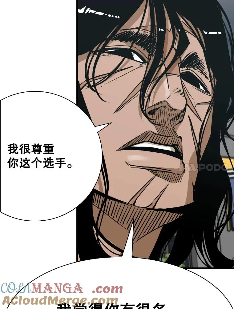 329.塔纳永的请求 第89页