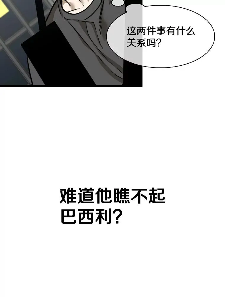 329.塔纳永的请求 第91页