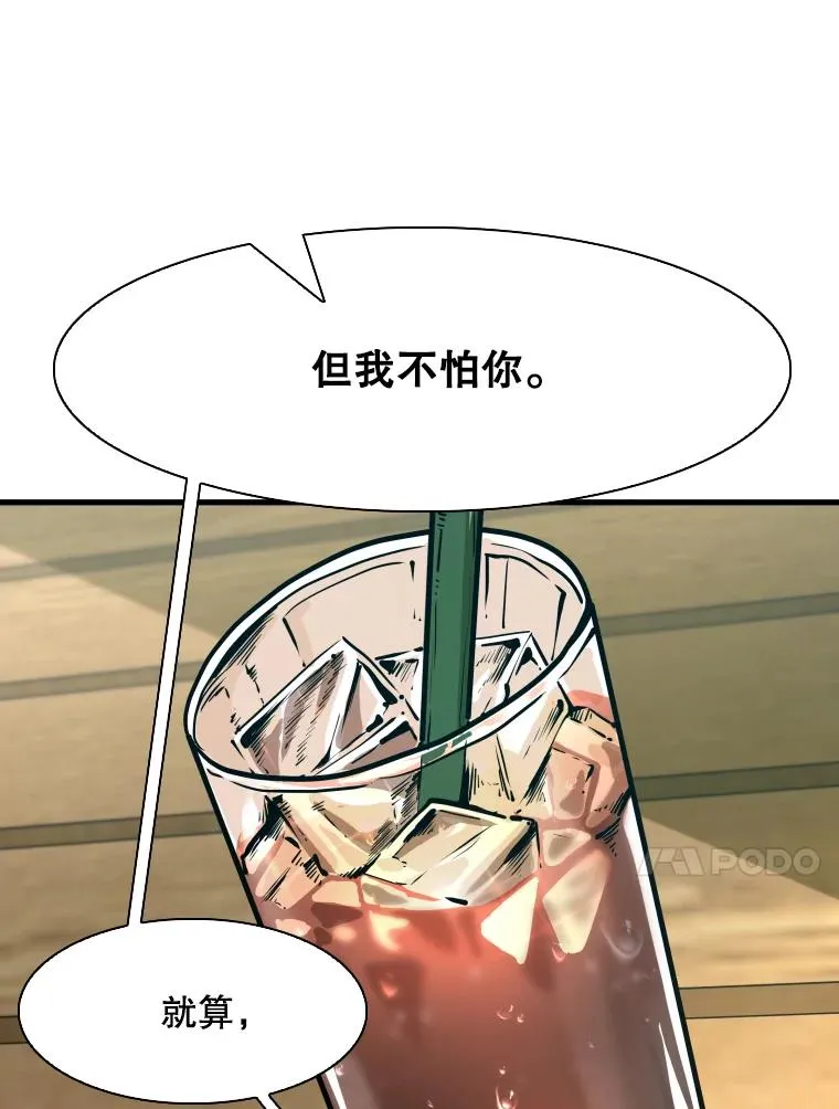 329.塔纳永的请求 第92页