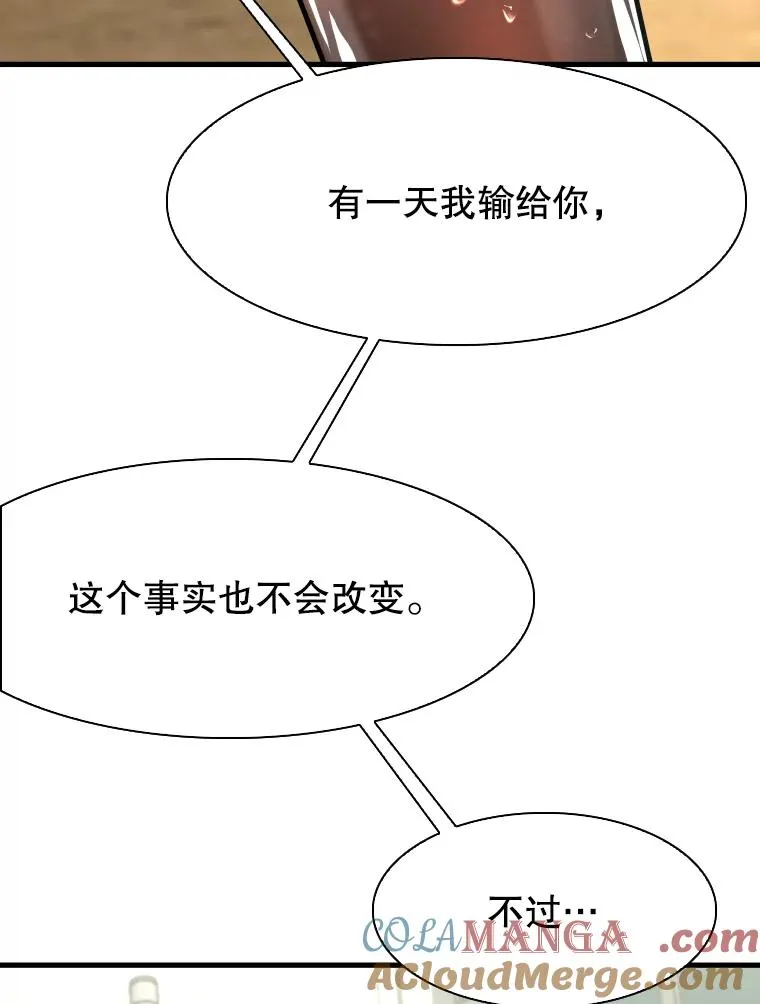 329.塔纳永的请求 第93页