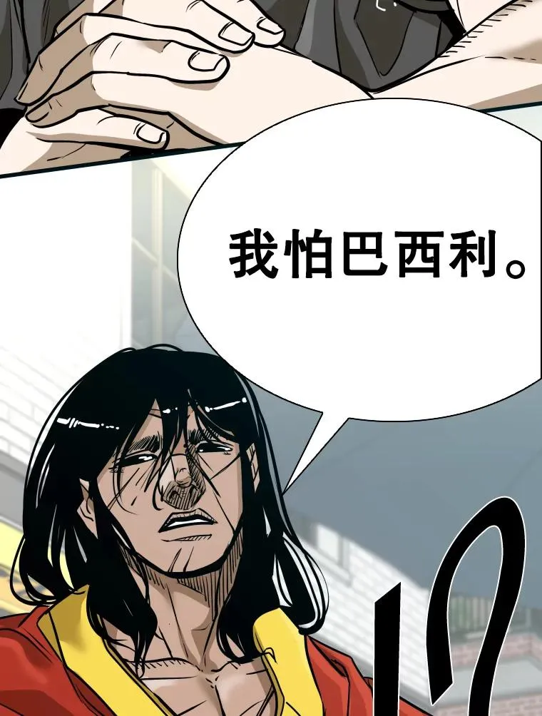 329.塔纳永的请求 第95页