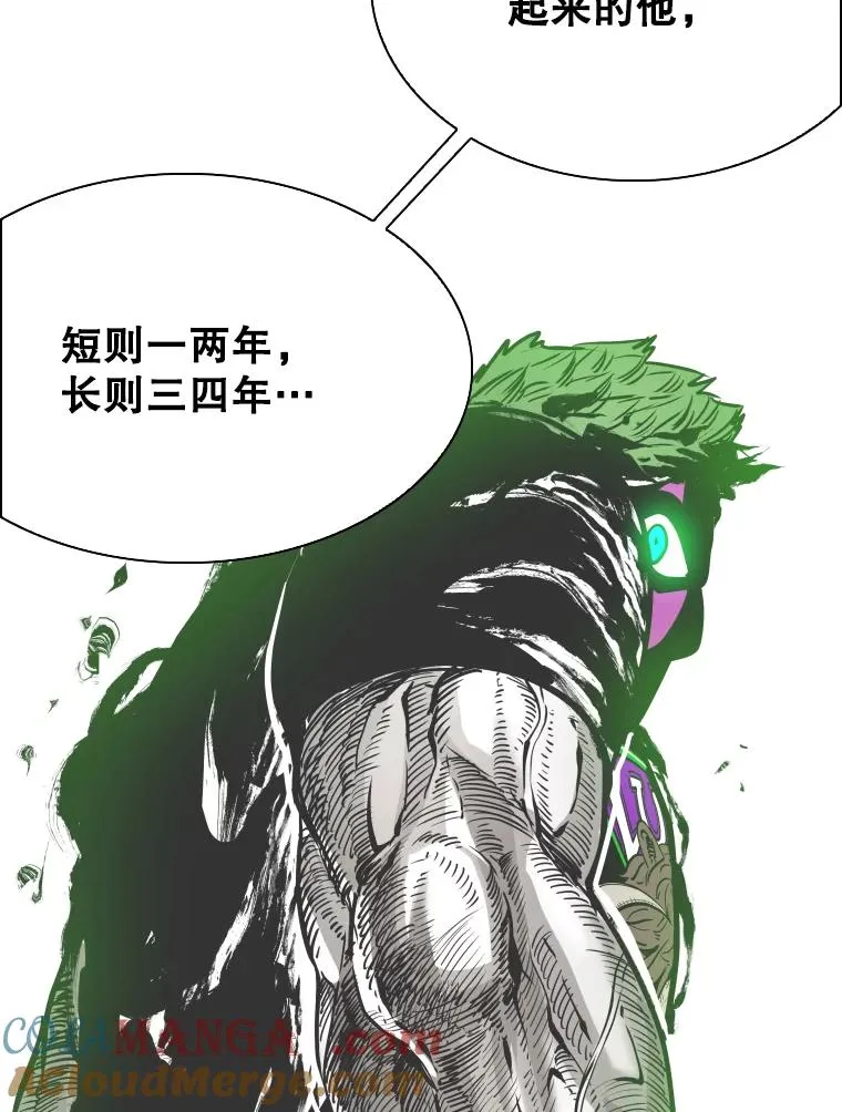 329.塔纳永的请求 第97页