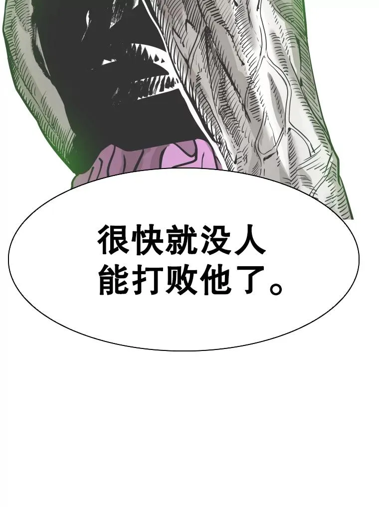 329.塔纳永的请求 第98页