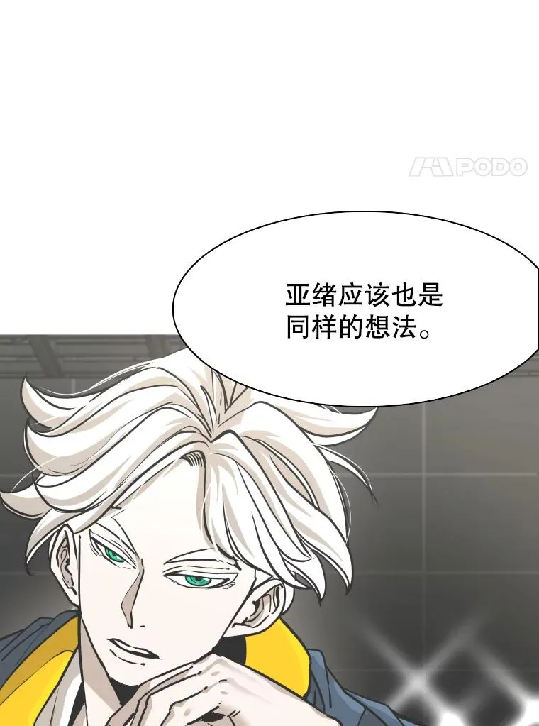 329.塔纳永的请求 第99页