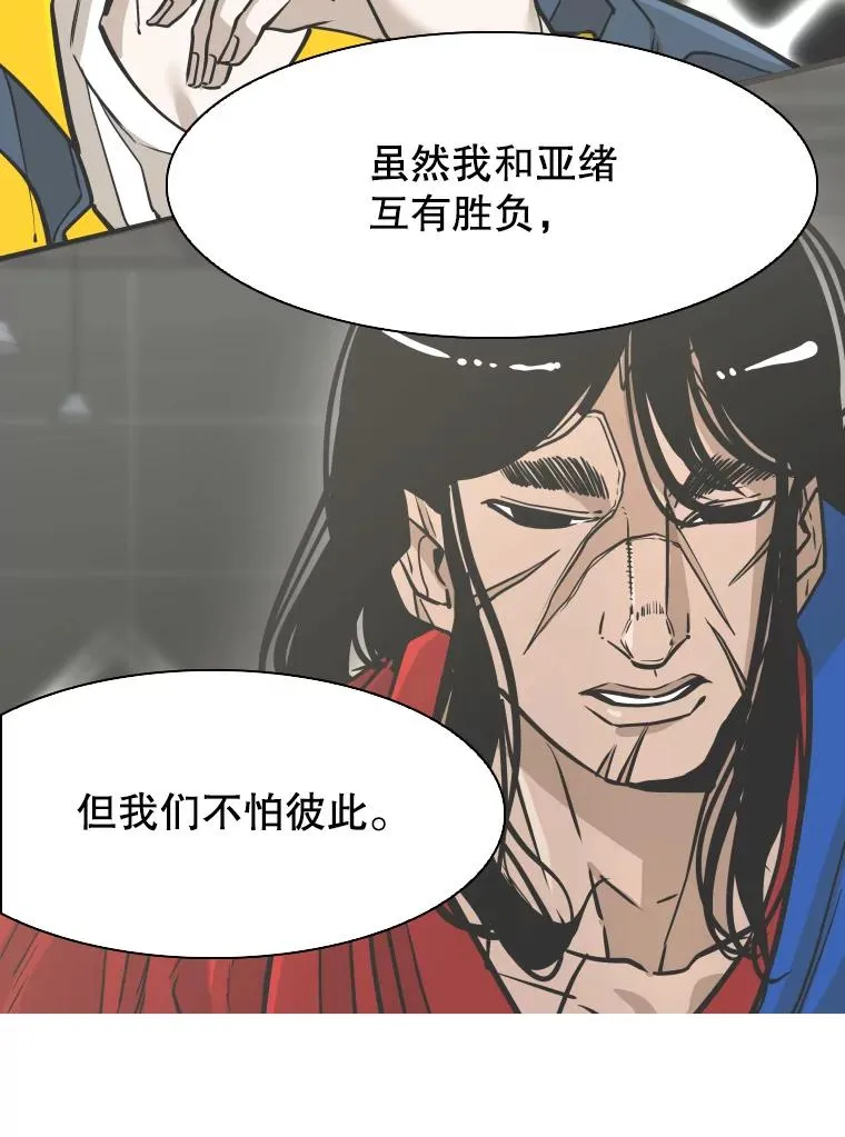 329.塔纳永的请求 第100页