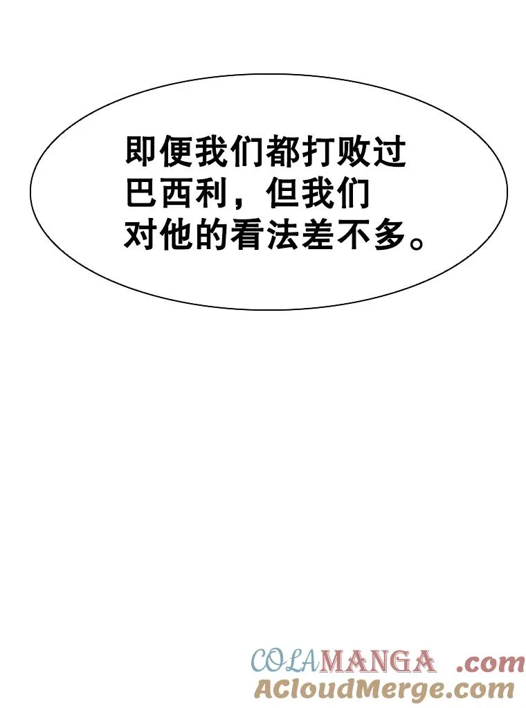 329.塔纳永的请求 第101页