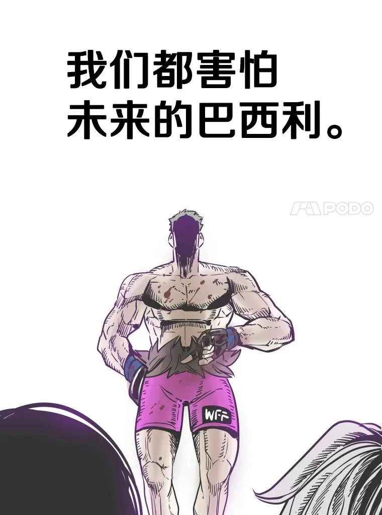329.塔纳永的请求 第102页