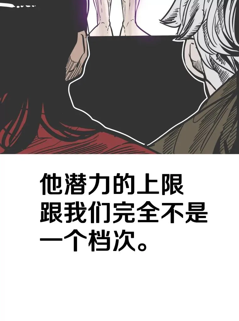 329.塔纳永的请求 第103页