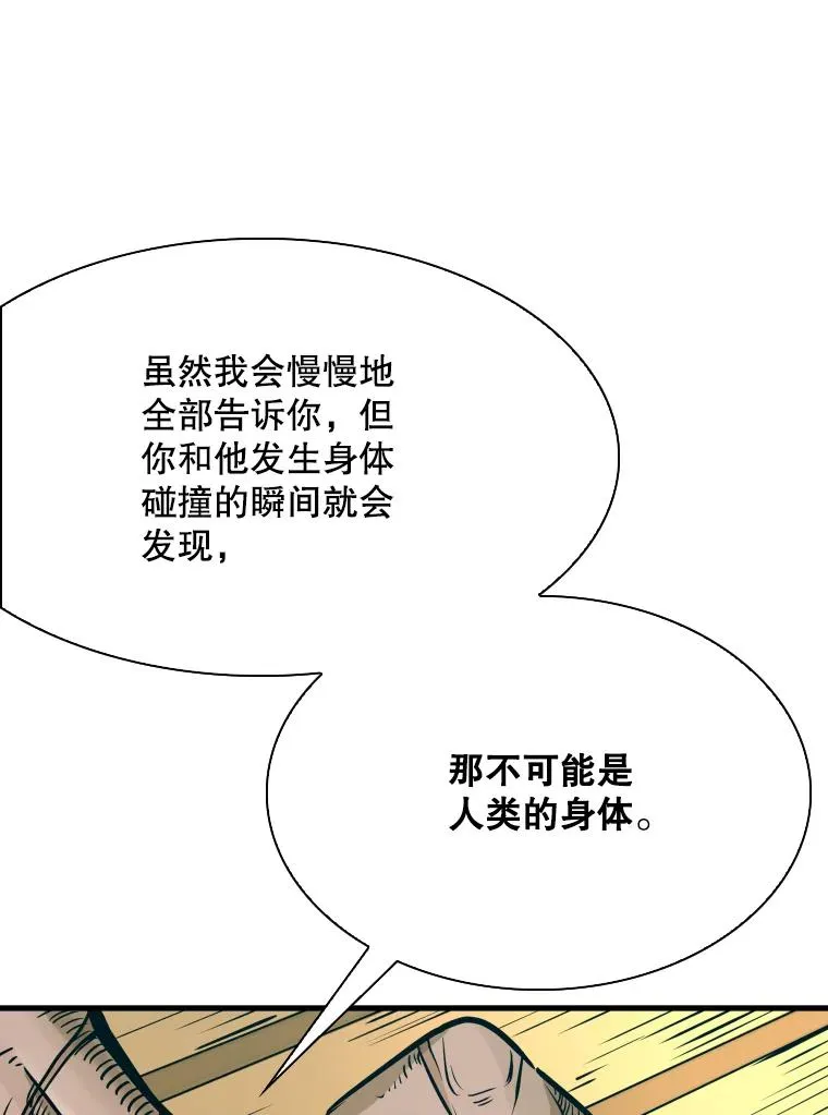 329.塔纳永的请求 第104页