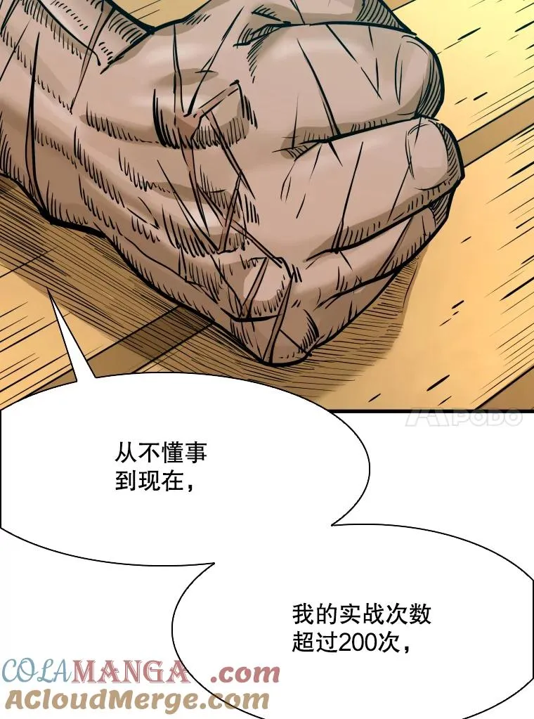 329.塔纳永的请求 第105页