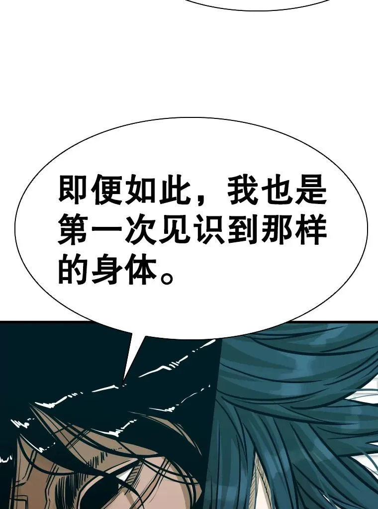 329.塔纳永的请求 第106页