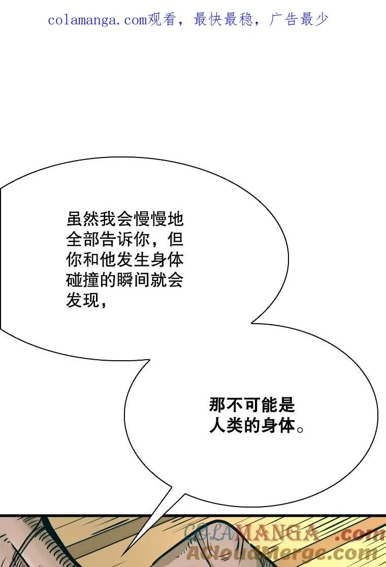 330.突发意外 第1页